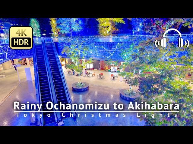 Tokyo Christmas Light 2024：Rainy Ochanomizu to Akihabara [4K/HDR/Binaural]