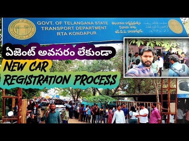 New Car Registration Process in Telugu |RTA Office| New Car Registration Process Without Agent need