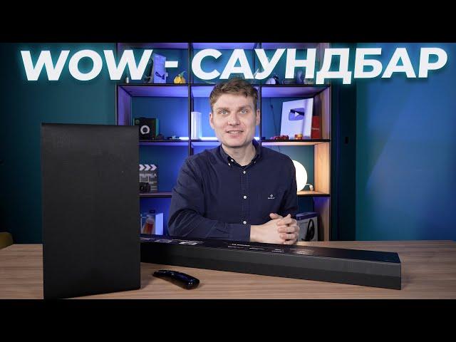 Саундбар с ВОУ-эффектами! Обзор саундбара LG S70TY