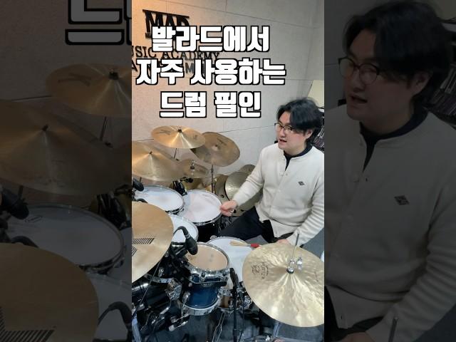 발라드 필인 첫 시작은 이것부터