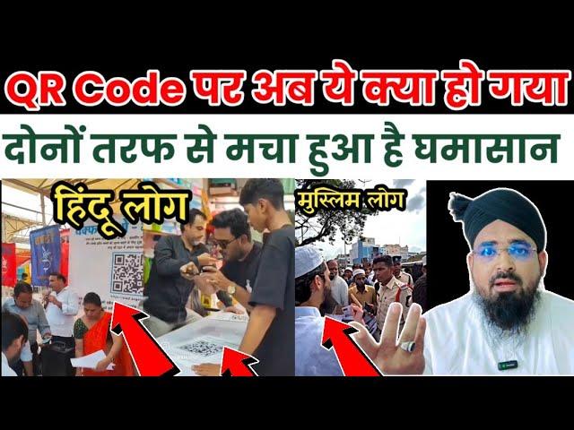 वक्फ बिल पर मचा हुआ है घमासान || Waqf Bill Par Musalmano Ke Liye Badi Khabar || Waqf Bill Scanning