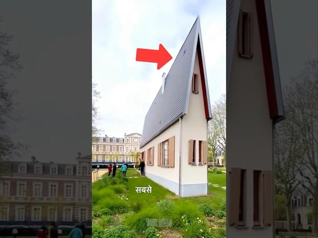 The Skinniest House on Earth #technology #facts #amazing #unique #knowledge #shorts #viral