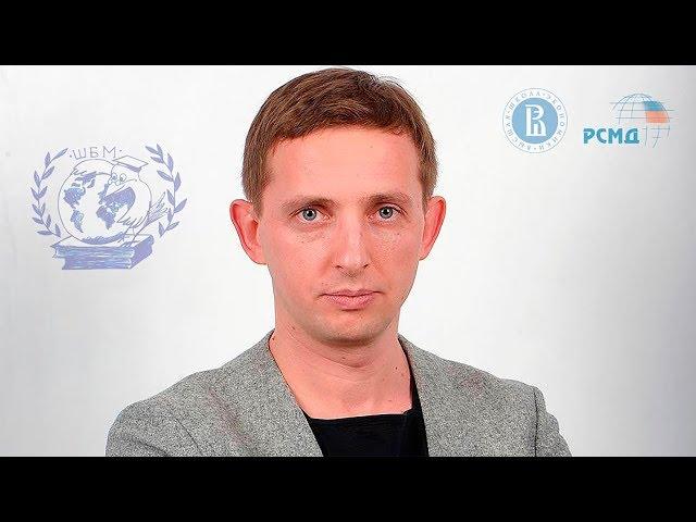 Лекция спецкора «Коммерсанта» Владимира Соловьева в Школе будущего международника НИУ ВШЭ