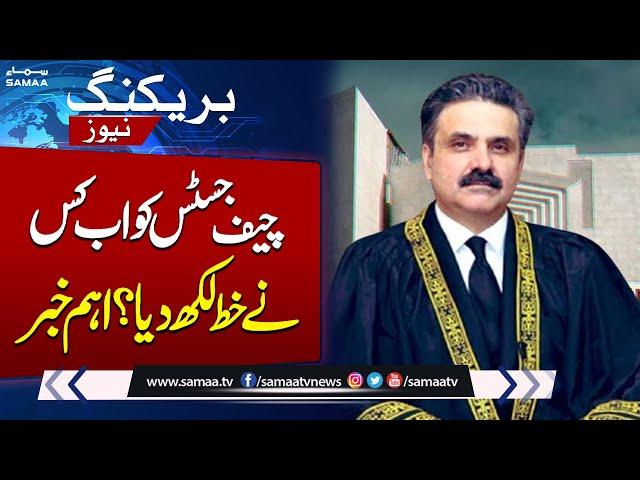 Sharia judge urges CJP to look into affairs of International Islamic University | Breaking News