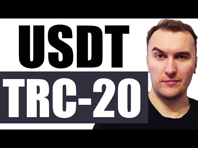 Как Отправить USDT TRC-20 Без Комиссии? Как НЕ ПЛАТИТЬ Комиссии За Перевод с Других Кошельков в Tron