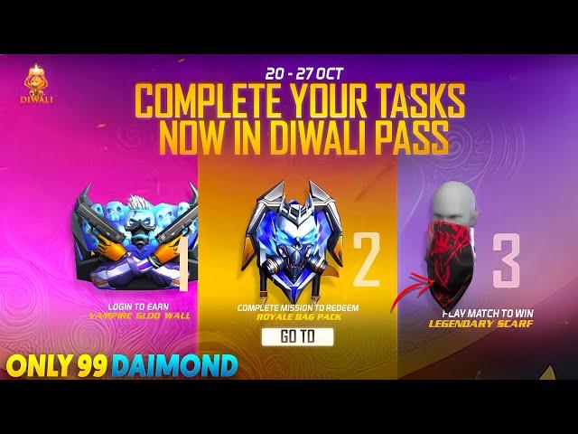 DIWALI PASS EVENT REWARDS FREE FIRE | NEW DISCOUNT EVENT FF | FREE FIRE NEW EVENT | FF NEW EVENT