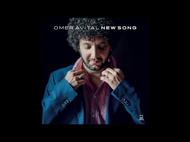 Omer Avital - Hafla (Audio)