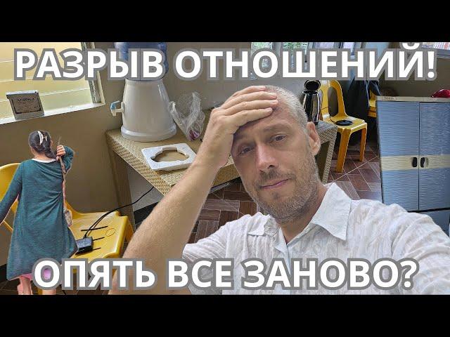 Почему я разорвал отношения с филиппинкой. Личная история и важные выводы