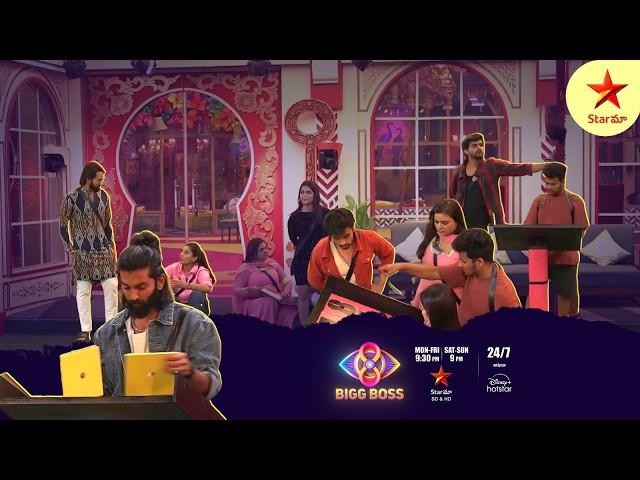 Bigg Boss Telugu 8 | Day 87 - Promo 1 | 'Suduko' Challenge | Nagarjuna | Star Maa