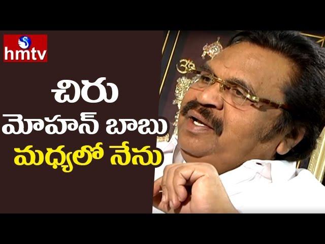 Dasari Narayana Rao Serious on Chiranjeevi, Mohan Babu Clashes | Dasari Exclusive Interview | HMTV