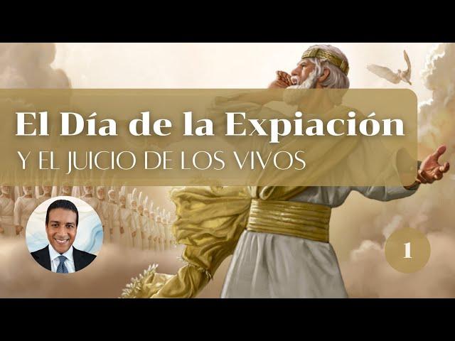 El Día de la Expiación y el Juicio de los Vivos Parte 1 #adventistas #iglesiaadventista