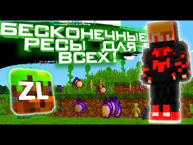 ЭТОТ БАГ СЛОМАЛ ЭНД КРАФТ! Zlauncher, endcraft, майнкрафт