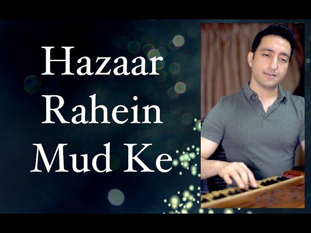 Hazaar Rahein Mud Ke Dekhi by Sachin Sharma