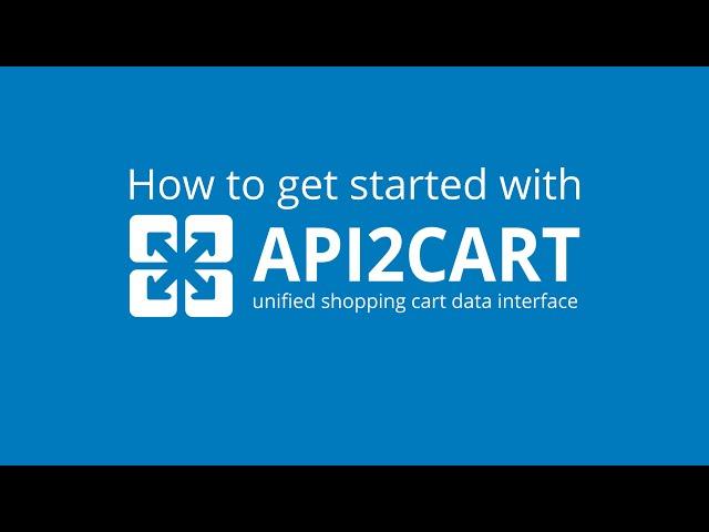 How to Get Started With API2Cart (new)