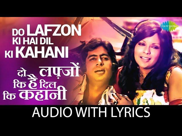 Do Lafzon Ki Hai Dil Ki Kahani Lyrical | Asha Bhosle | Amitabh Bachchan | The Great Gambler Old Song