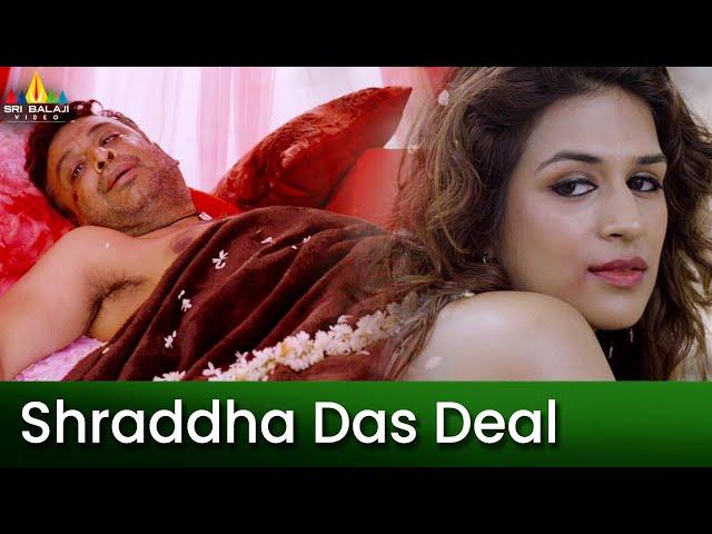 Shraddha Das Deal with Siddu | Guntur Talkies | Latest Telugu Scenes @SriBalajiMovies