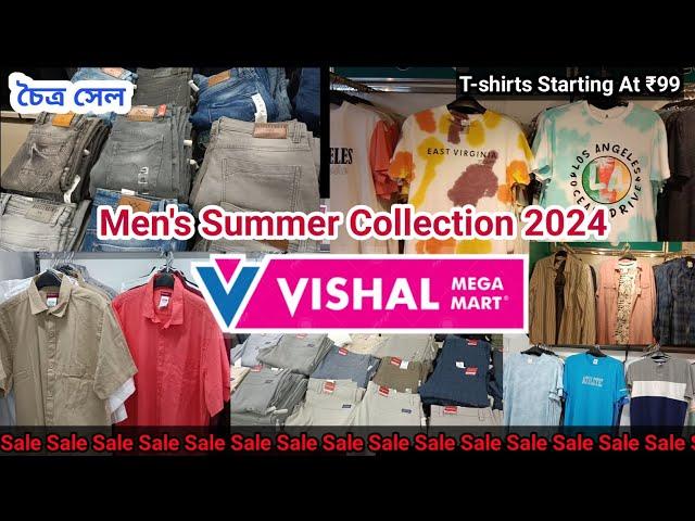 Vishal Mega Mart Summer Collection 2024 | Sale Offers and Discount | #vishalmegamart #summersale