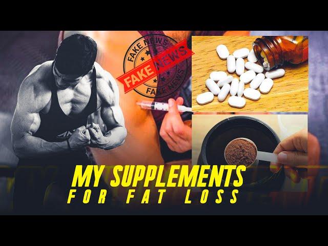 MY SUPPLEMENTS FOR WEIGHT LOSS AND GAIN ||Shivam Rai SRF||