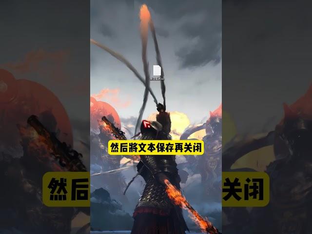 电脑史上最牛逼的两行代码，永久激活你的电脑系统程序员电脑小技巧干货分享电脑知识涨知识