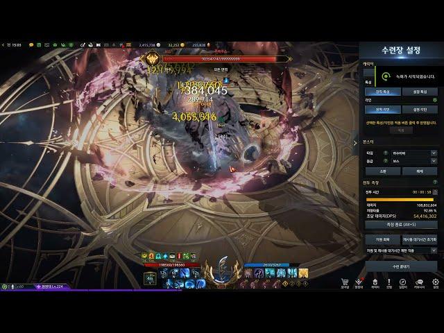 1575 창술사 1분 dps 1000만 [LostArk Lance Master]