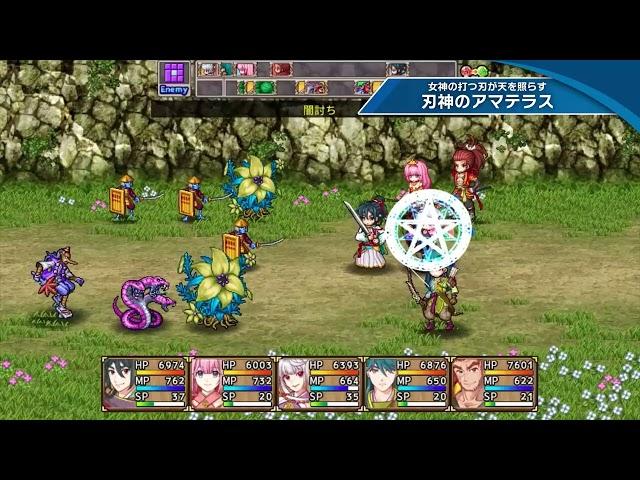 Kemco RPG Selection Vol. 12: Epic Journeys | Official Trailer !