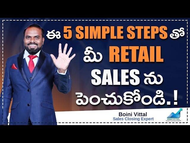 How to Increase Retail Sales With These 5 Simple Strategies | Boini Vittal | Unik Life