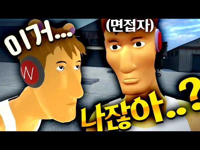 우왁굳이 왁타버스 고정멤버 오디션에 참가한다면? - [제 3회 고멤오디션]