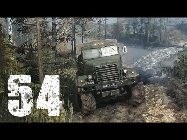 MudRunner Season 6 #54 - This Calls for Extreme Driving!