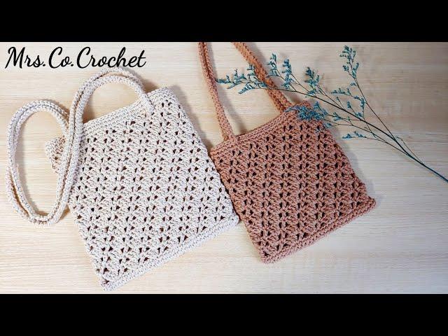 (코바늘 가방) 초보분들도 함께 떠요  crochet bag 코여사백