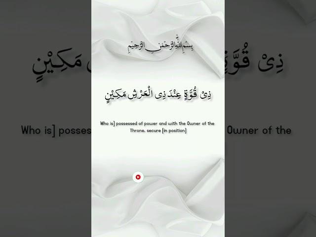 quran tilawat best voice |#viral #shorts #tilawat