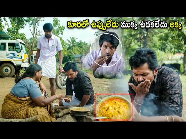 Soori & Karthi Super Hit Movie Food Comedy Scene | Telugu Movies | Cinema Chupistha