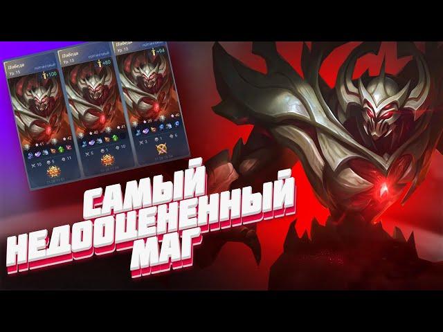 ГАЙД НА ЗАСКА. СБОРКА|ЭМБЛЕМЫ|КОНТРПИКИ MOBILE LEGENDS:BANG BANG/МОБАЙЛ ЛЕГЕНДС