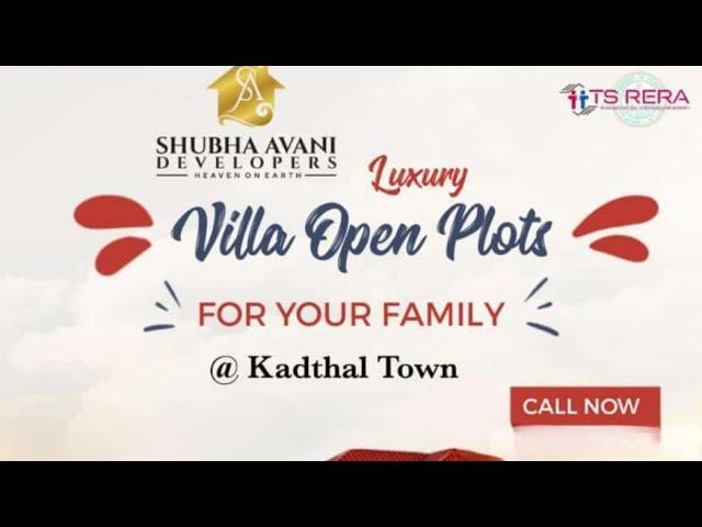 Open Plots (DTCP/RERA Approved) In #Kadthal Town (Near Hyderabad-Srisailam Highway)