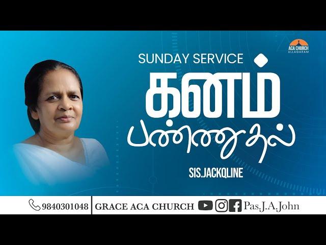  LIVE  | Sunday Service  | 22 Sep 2024  |  Pr.John J A | Ullagaram Aca