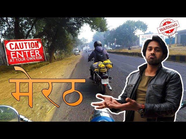 Our Small Visit of || Meerut || मेरठ || City of Revolutionaries || #BikeRide