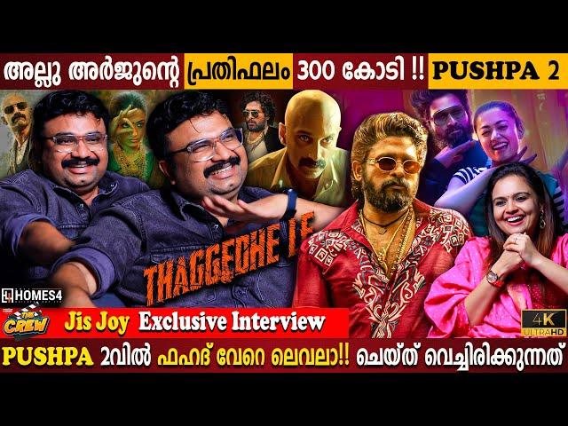 Jis Joy Exclusive Interview | Allu Arjun's Salary 300Cr? | Fahad Fazil | Pushpa 2 | Milestone Makers