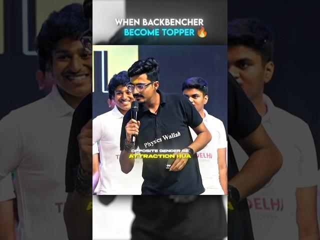 When Backbencher becomes Topper  #pw #physicswallah #iit_jee_neet_motivation #class10 #pookie