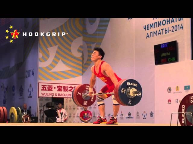 Liao Hui (69) - 166kg Snatch World Record @ 1/50th Speed