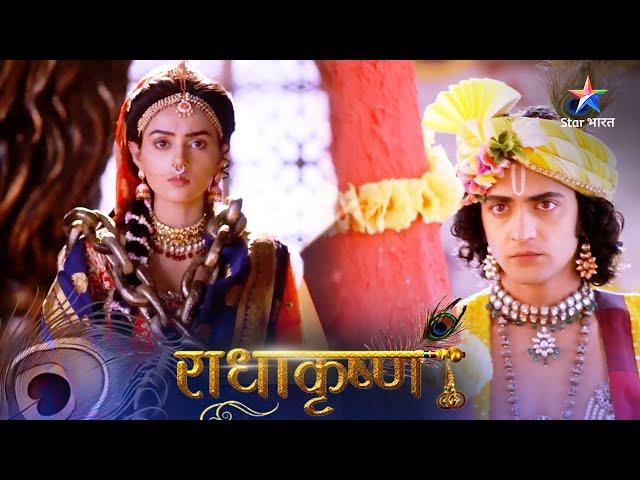 RadhaKrishn | Radha banin Barsana ki Rani | राधाकृष्ण | Episode 145-146