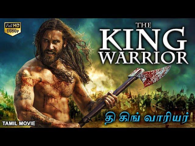 THE KING WARRIOR தி கிங் வாரியர் - Hollywood Tamil Dubbed Action Movie | War Action Movies In Tamil