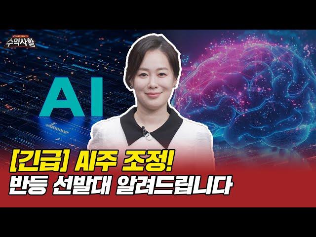 솔트룩스 / 머큐리 | 4인의 황제들의 수익대결!