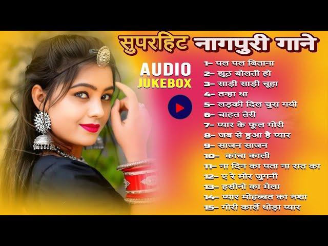 New Nagpuri Nonstop Song 2025 | Singer Suman Gupta | Toke Dekhal Bina | Dance Song 2025 #sadrisong