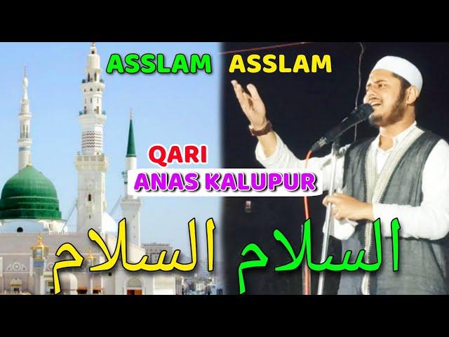Asslam Asslam | Bast Qalam | Anas Kalupur | Qari Anas Kalupur | Naate Paak | New Naat | New Video |