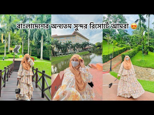 শ্রীমঙ্গলের অন্যতম সেরা রিসোর্ট ️