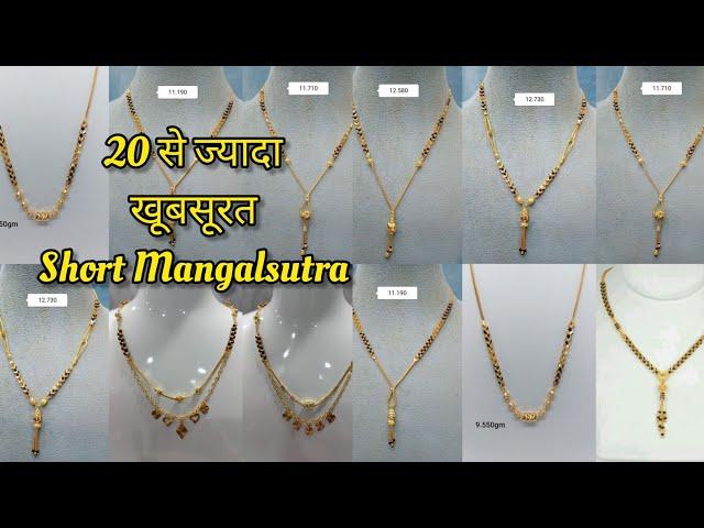 Top 20 Latest Mangalsutra Trends for 2024 | Short Mangalsutra Design #mangalsutra #viralvideo