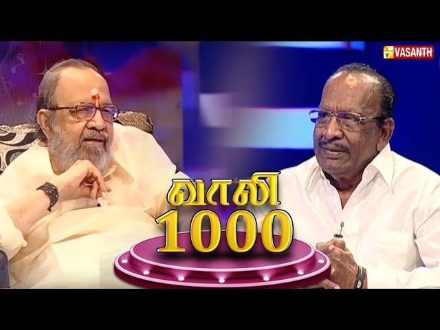 "Kavignar Vaaliyin" Vaali 1000 Chat Show | Director Mahendran