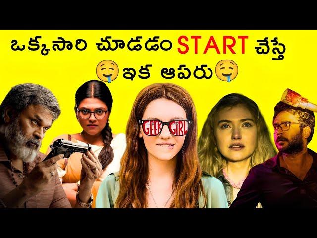 7 Best Web series | In Telugu | new web series | 2024 | Amazon prime, Netflix, ibomma