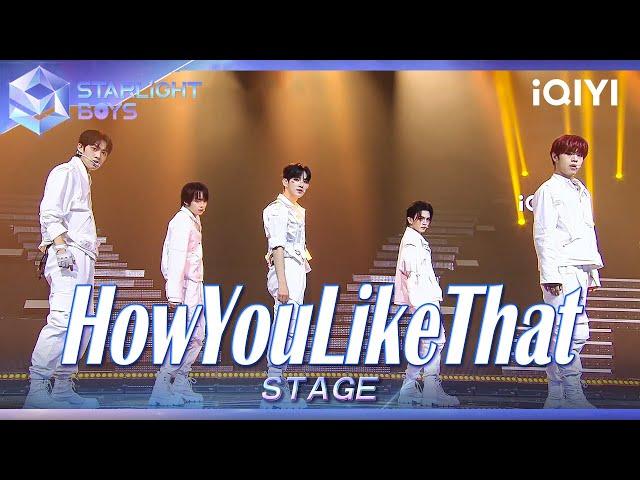 【STAGE】看看现在的我《How You Like That》| Starlight Boys 星光闪耀的少年 | iQIYI奇艺音悦台