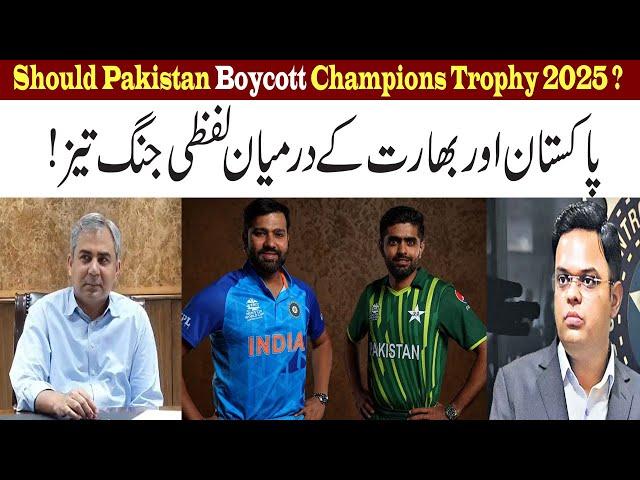 Should Pakistan  Boycott Champions Trophy 2025 ?