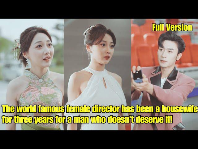 【ENG SUB】The world famous female director has been a housewife for three years for a man!